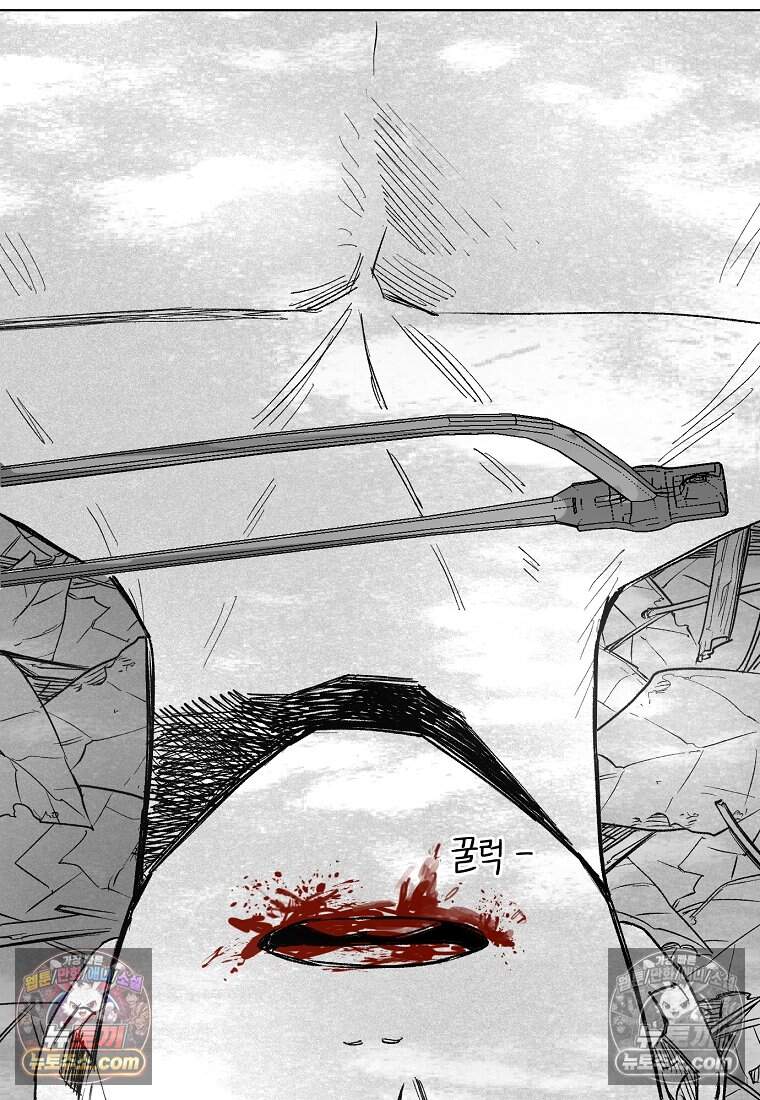 유제 [19세 완전판] 22화 102