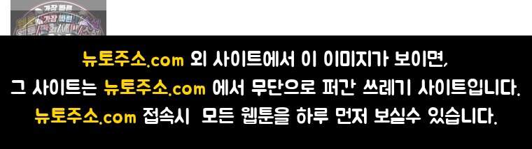 유제 [19세 완전판] 22화 116