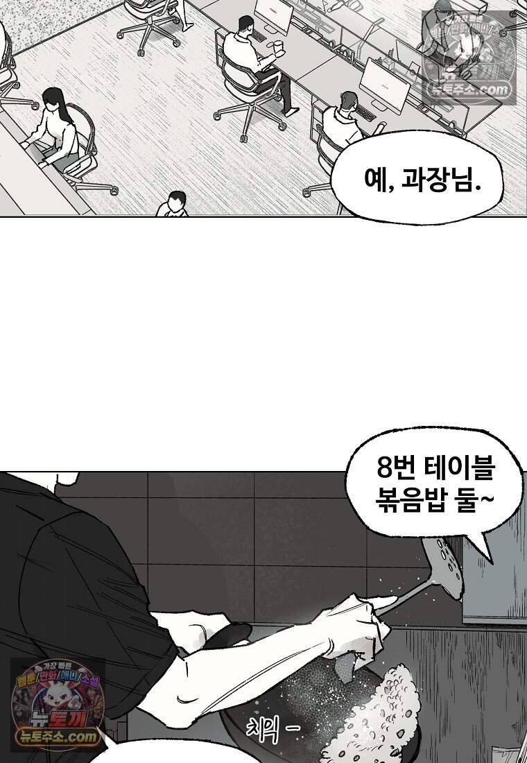 유제 [19세 완전판] 27화 4