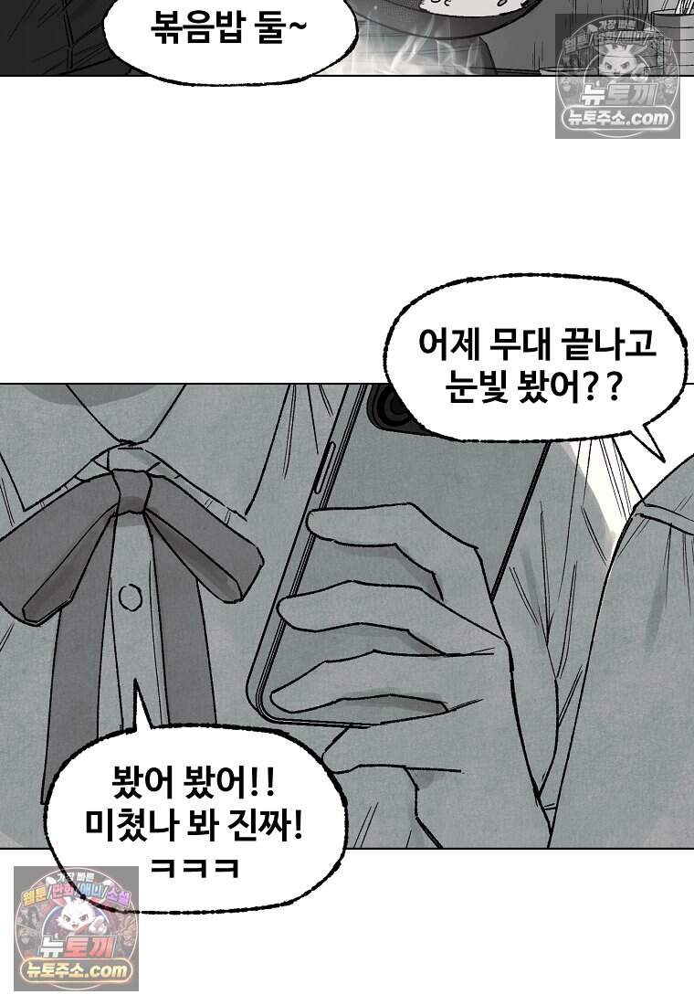 유제 [19세 완전판] 27화 5