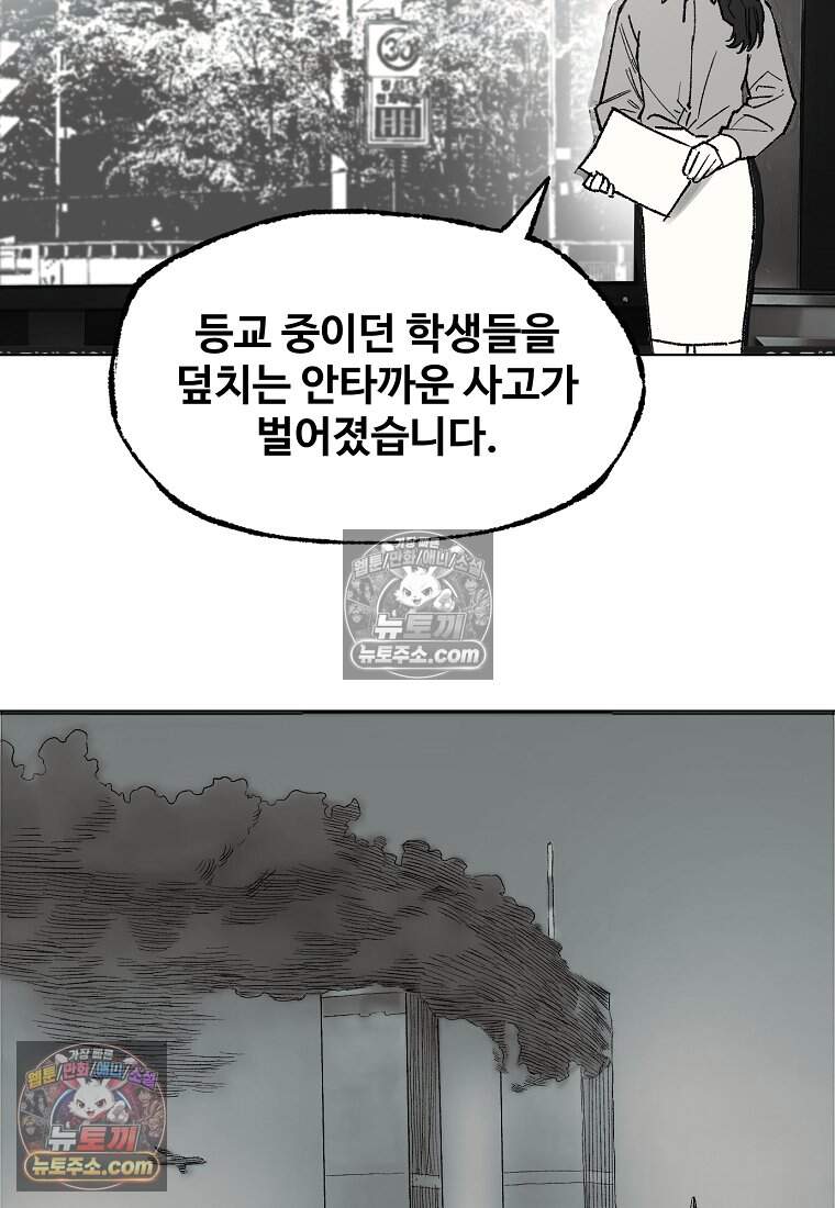유제 [19세 완전판] 27화 10