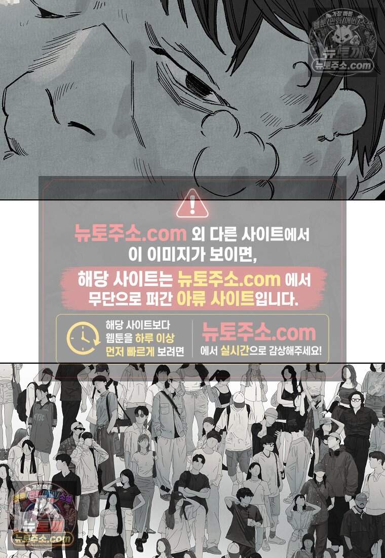 유제 [19세 완전판] 27화 13