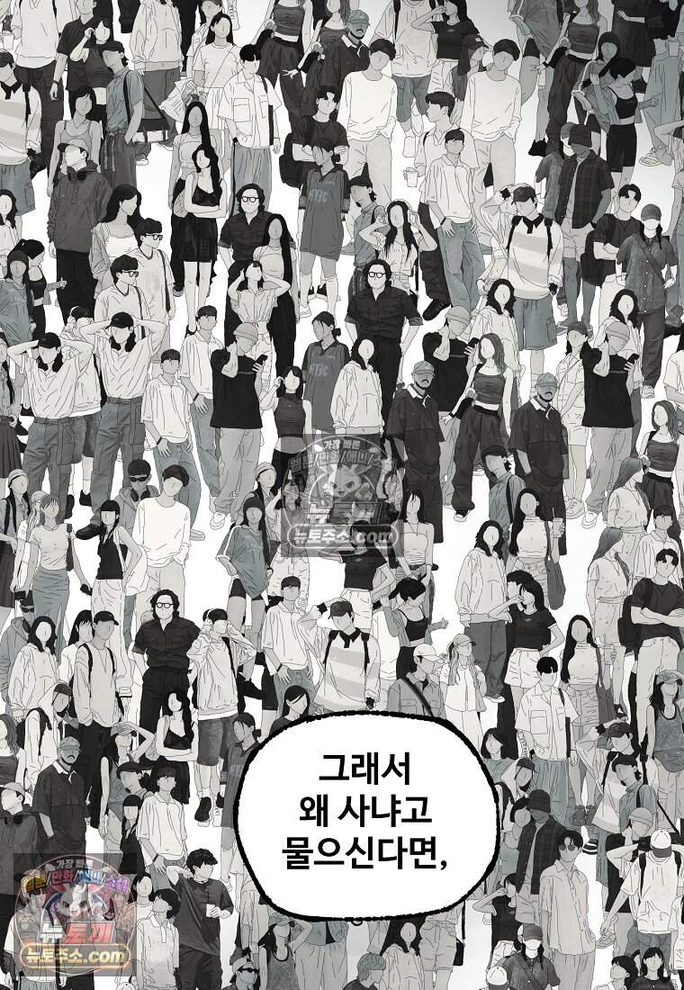 유제 [19세 완전판] 27화 14
