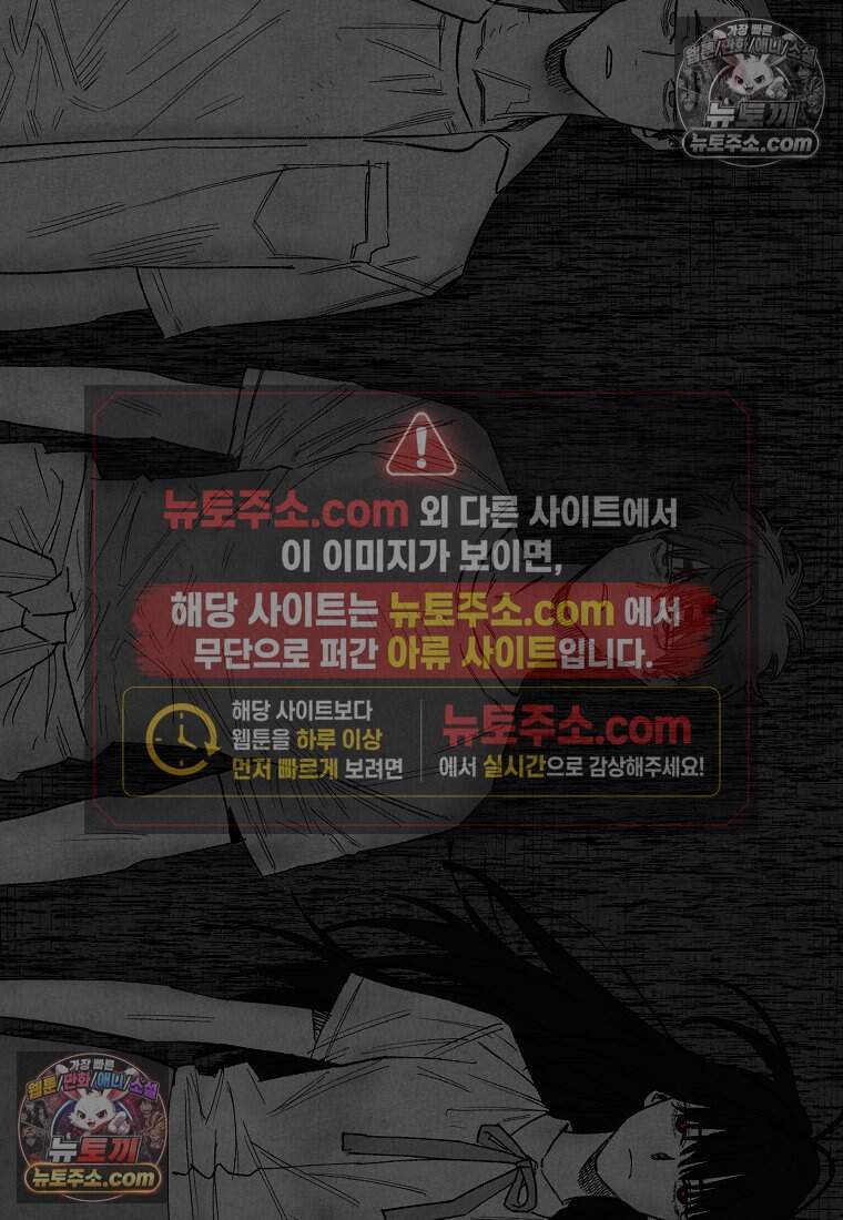 유제 [19세 완전판] 27화 25