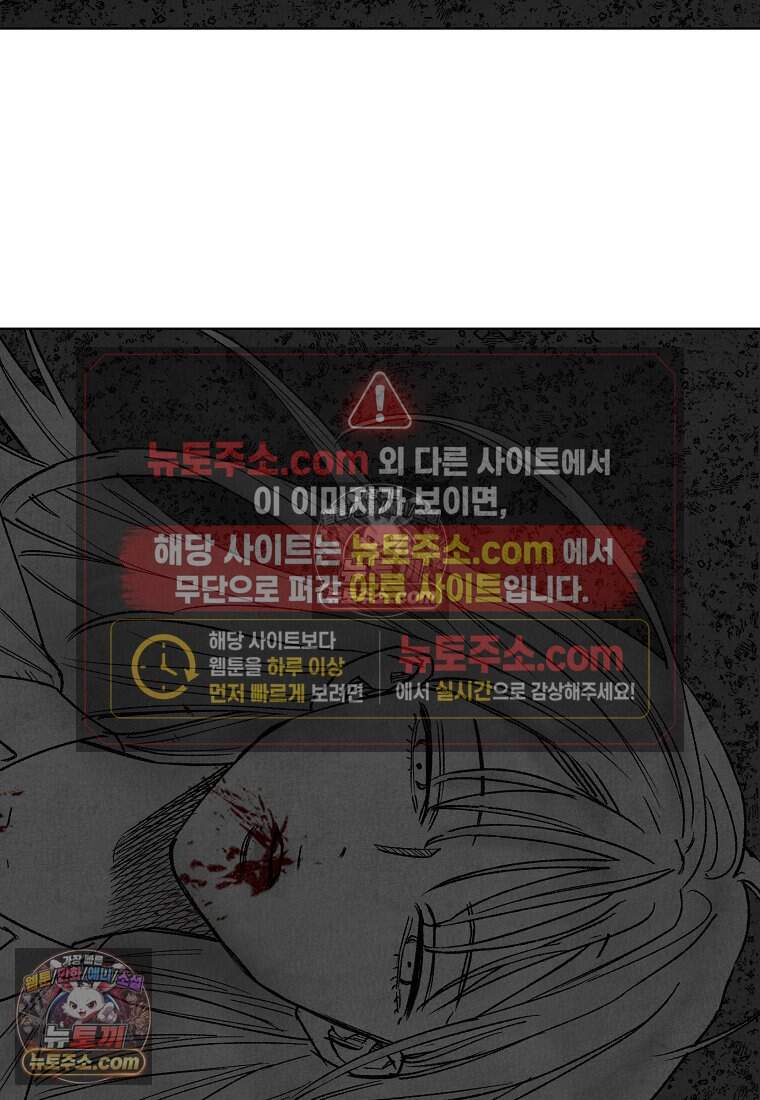유제 [19세 완전판] 27화 33