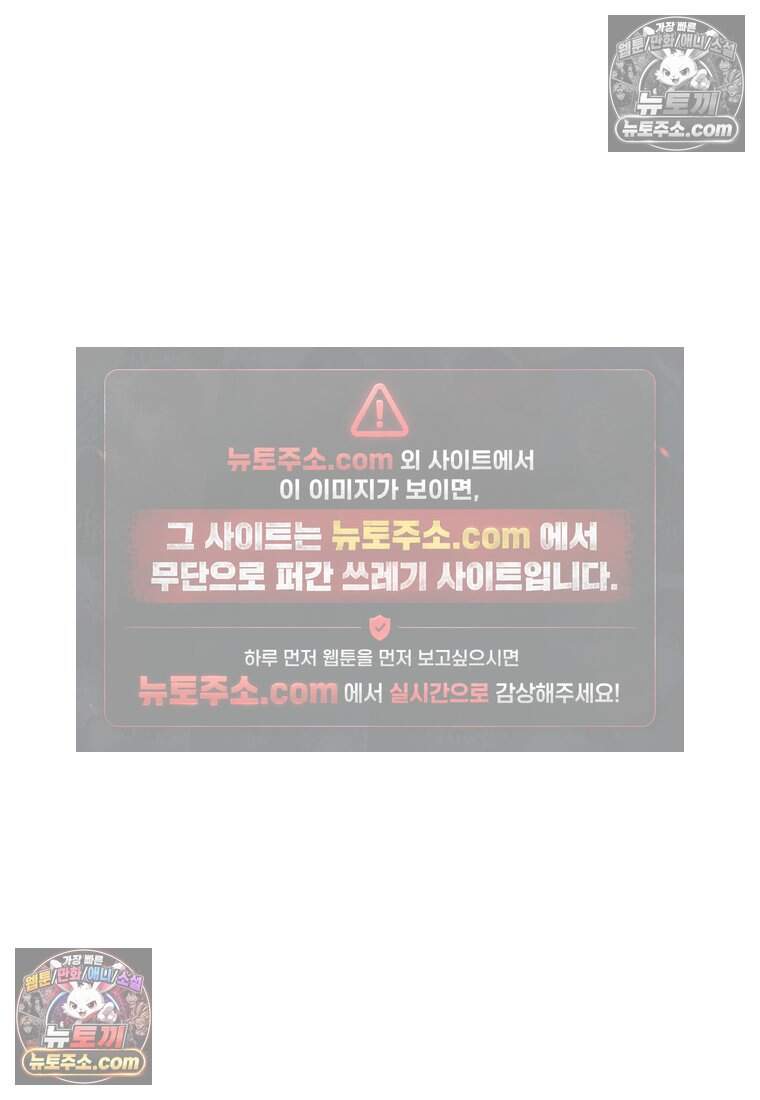 유제 [19세 완전판] 27화 43