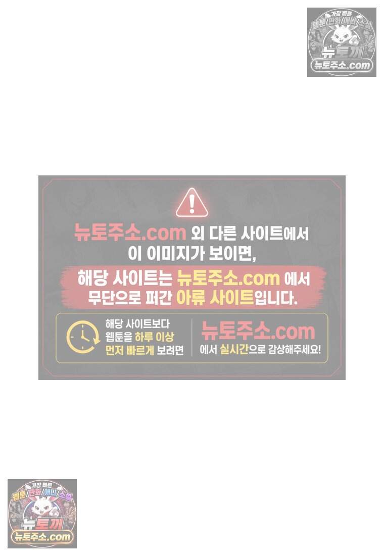 유제 [19세 완전판] 27화 47