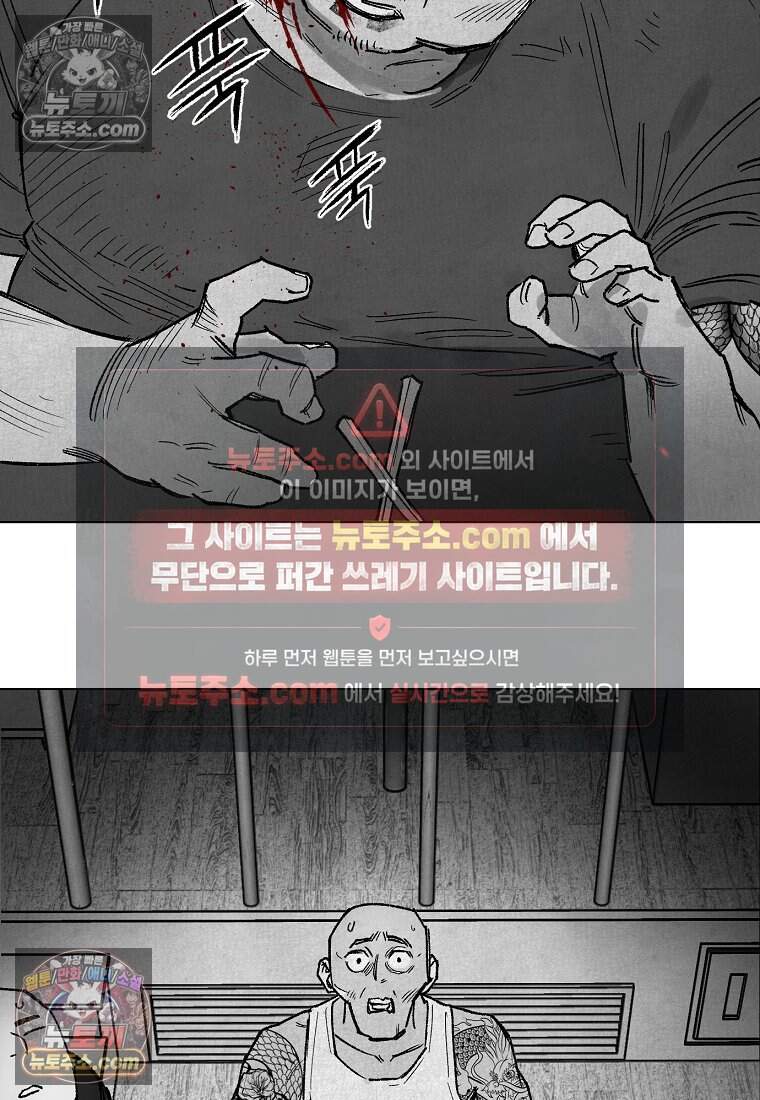 유제 [19세 완전판] 27화 63