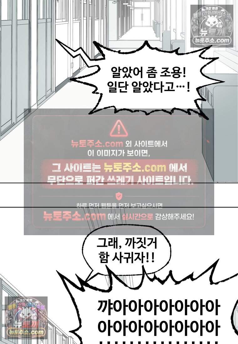유제 [19세 완전판] 31화 10