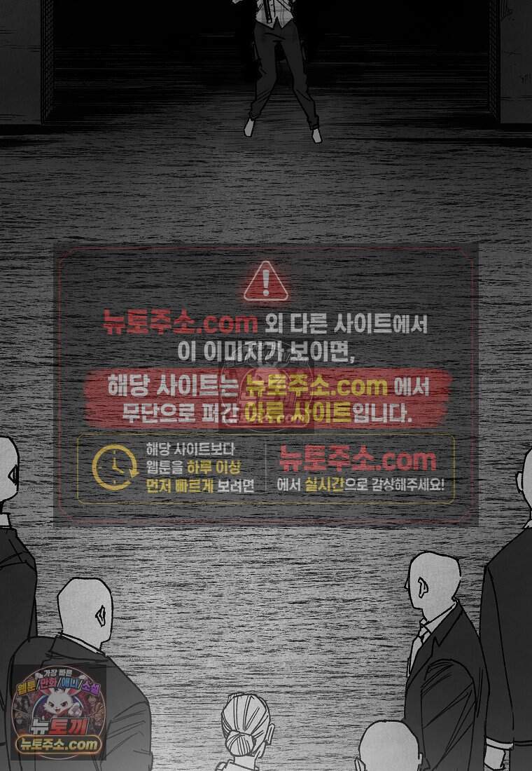 유제 [19세 완전판] 31화 14