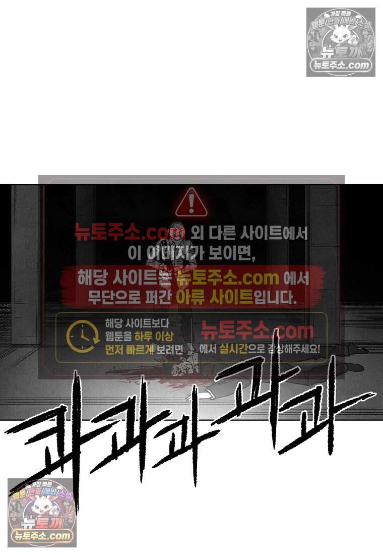 유제 [19세 완전판] 31화 29