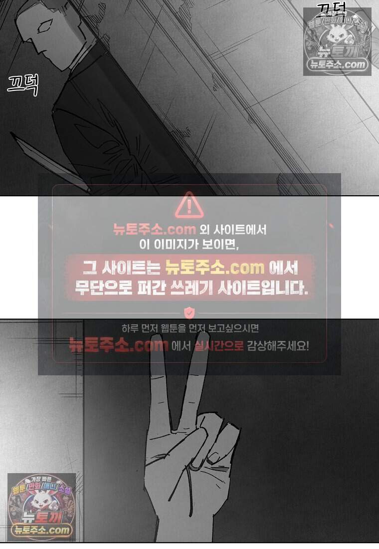 유제 [19세 완전판] 31화 37