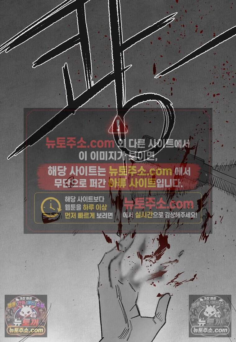 유제 [19세 완전판] 31화 41