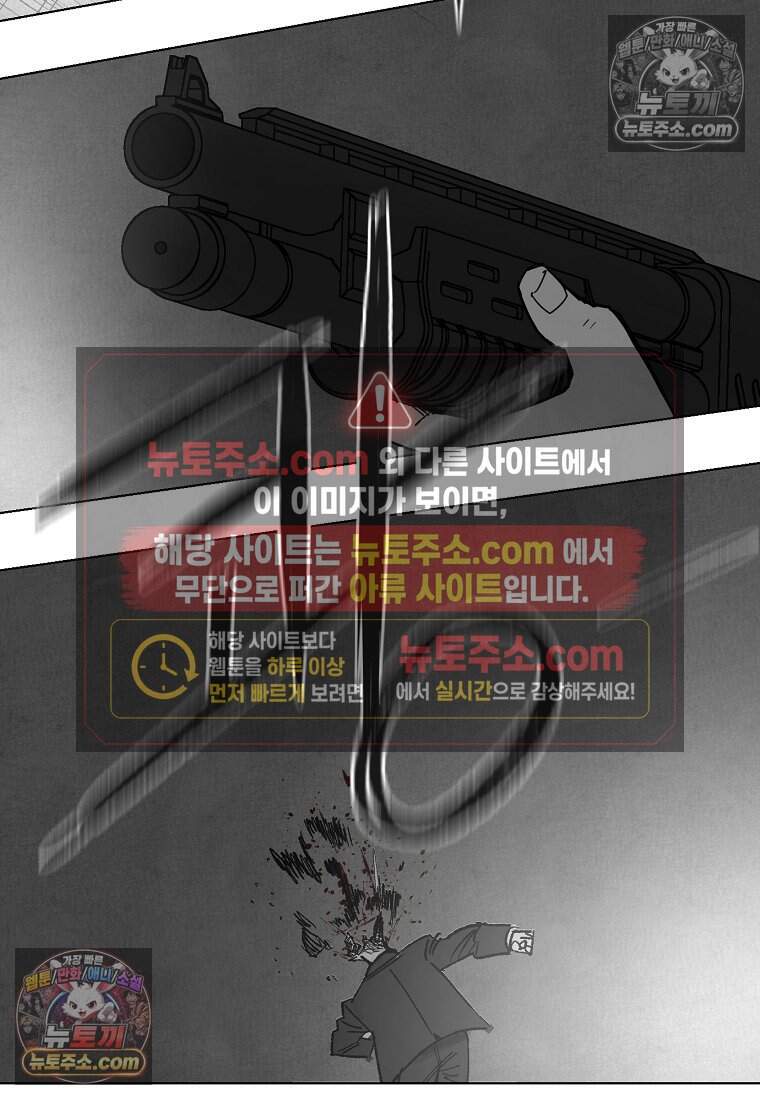 유제 [19세 완전판] 31화 47