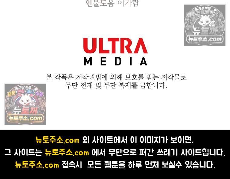 유제 [19세 완전판] 31화 70