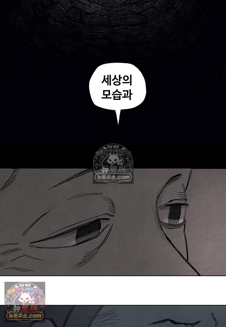 유제 [19세 완전판] 35화 3