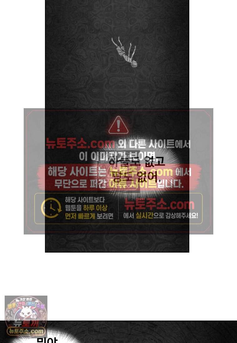 유제 [19세 완전판] 35화 33