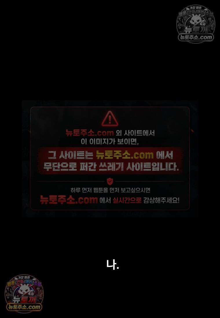 유제 [19세 완전판] 35화 46