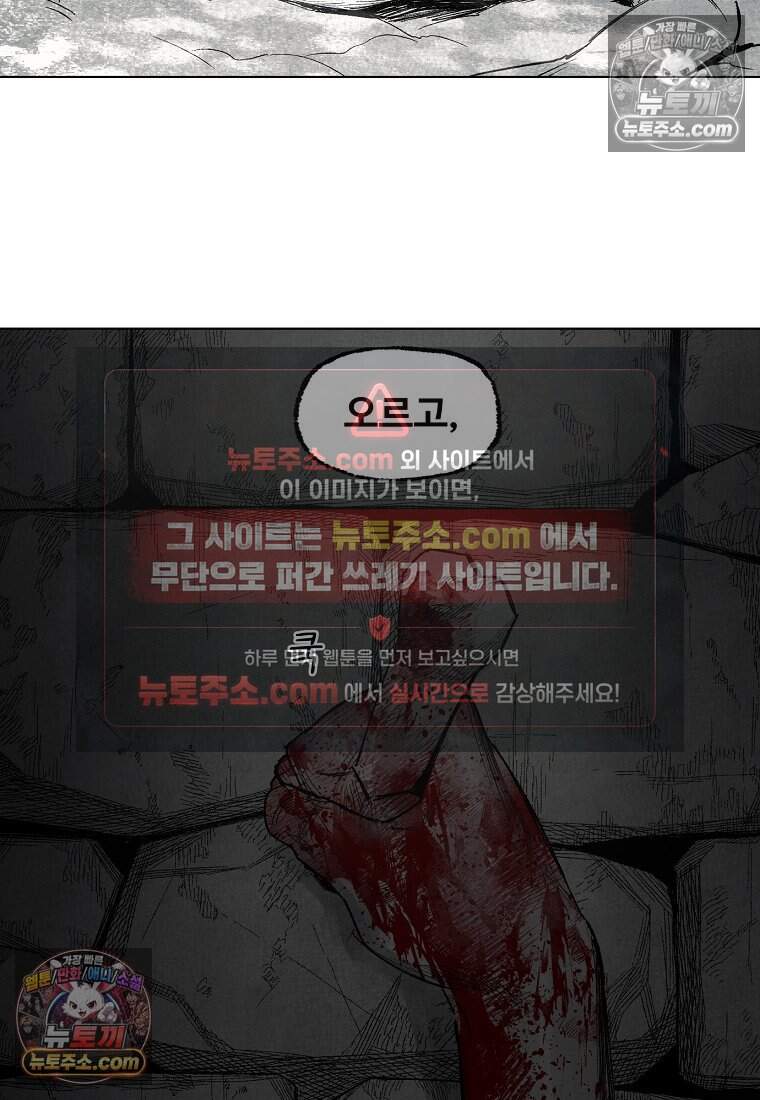 유제 [19세 완전판] 37화 7