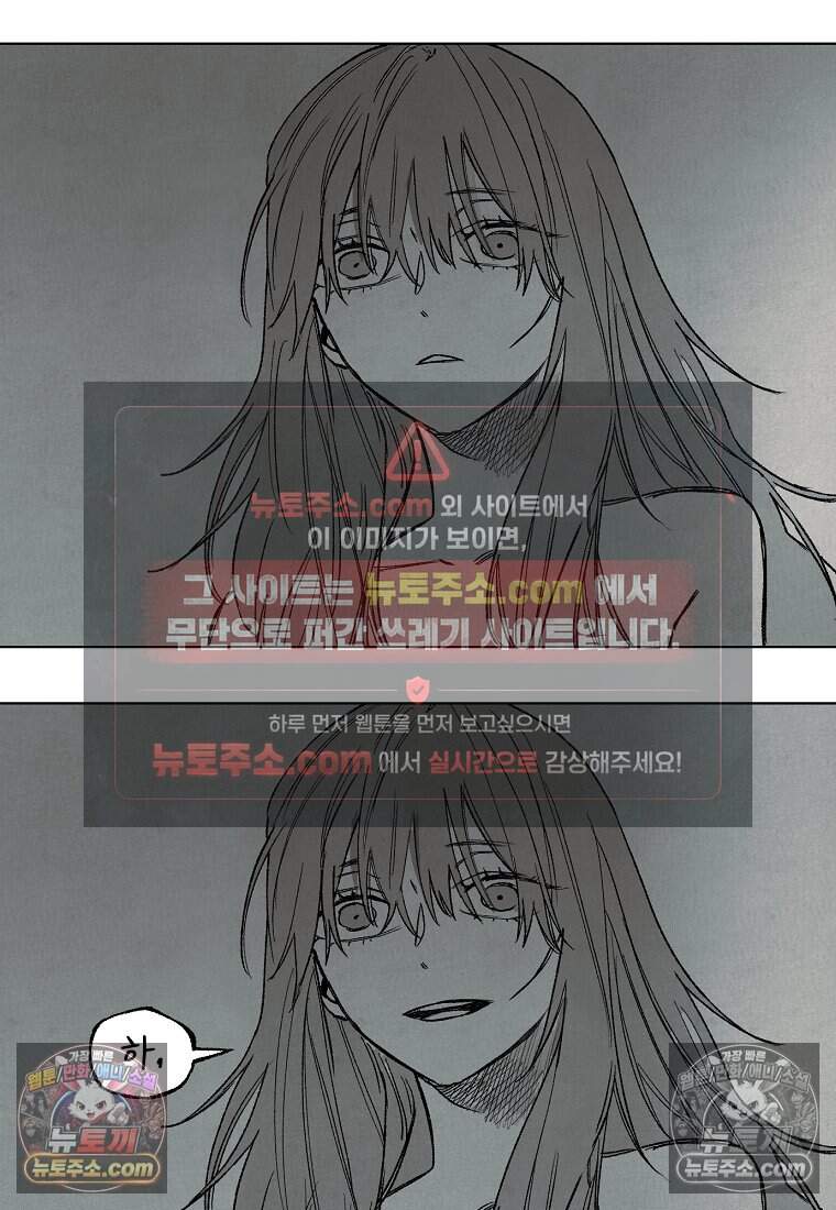 유제 [19세 완전판] 37화 50