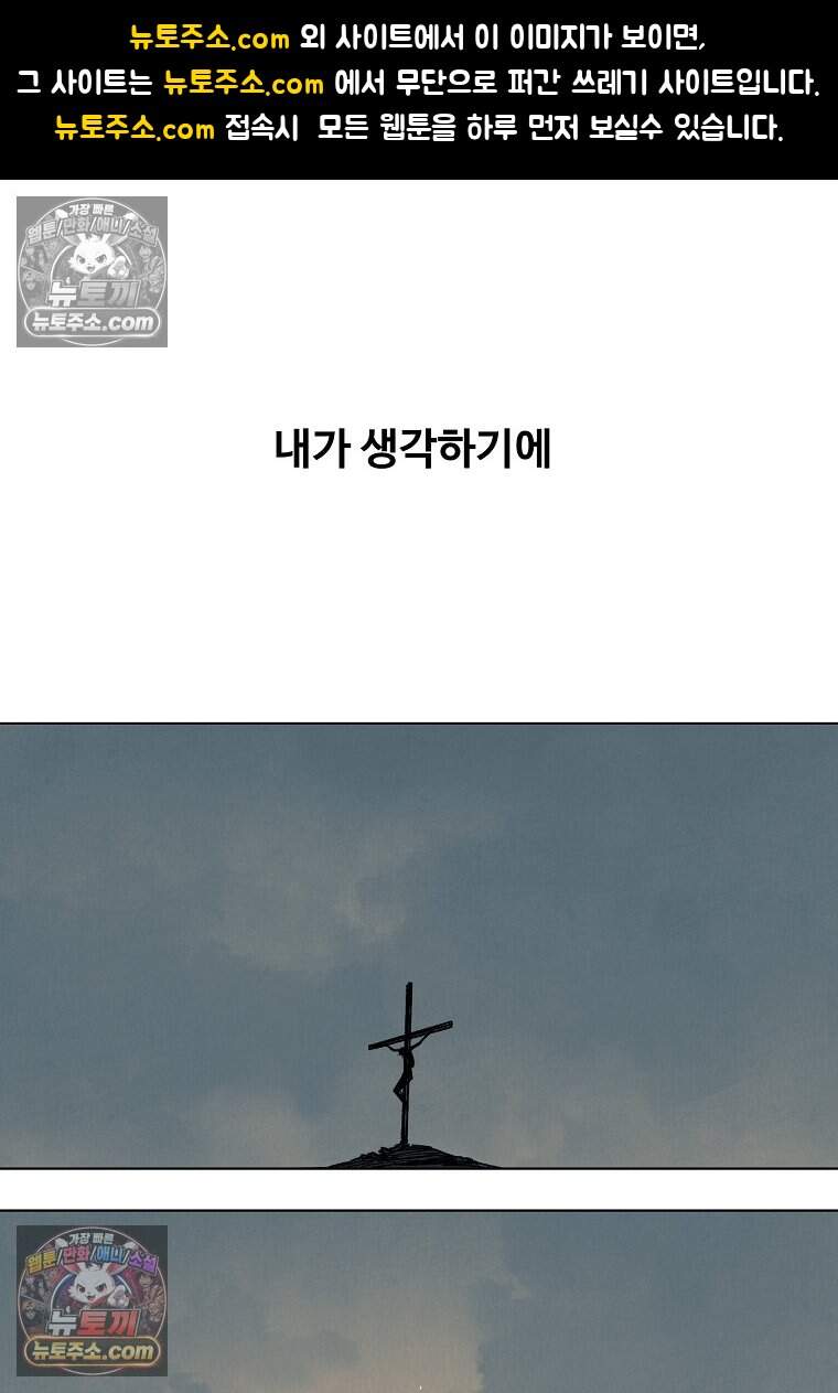 유제 [19세 완전판] 44화 1