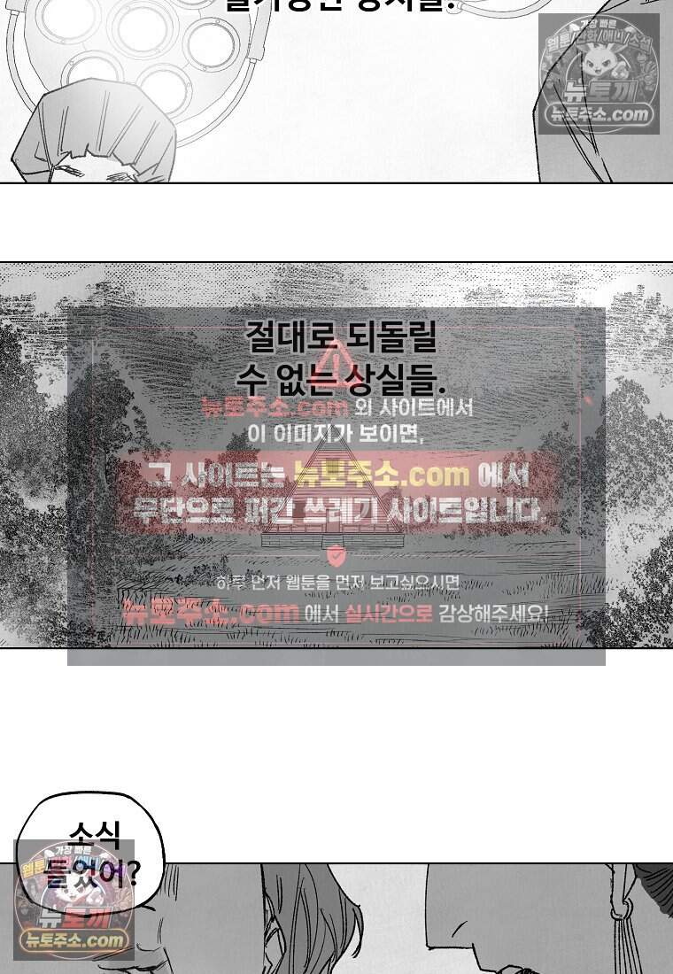 유제 [19세 완전판] 44화 48