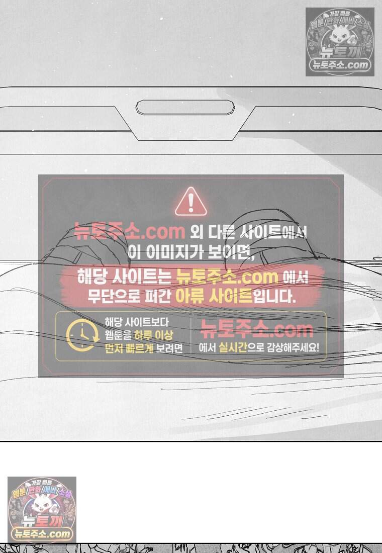 유제 [19세 완전판] 44화 56