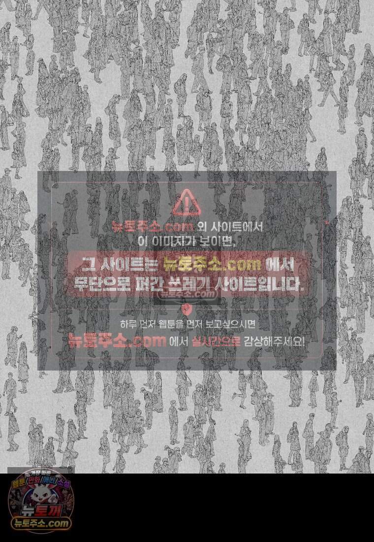 유제 [19세 완전판] 44화 58