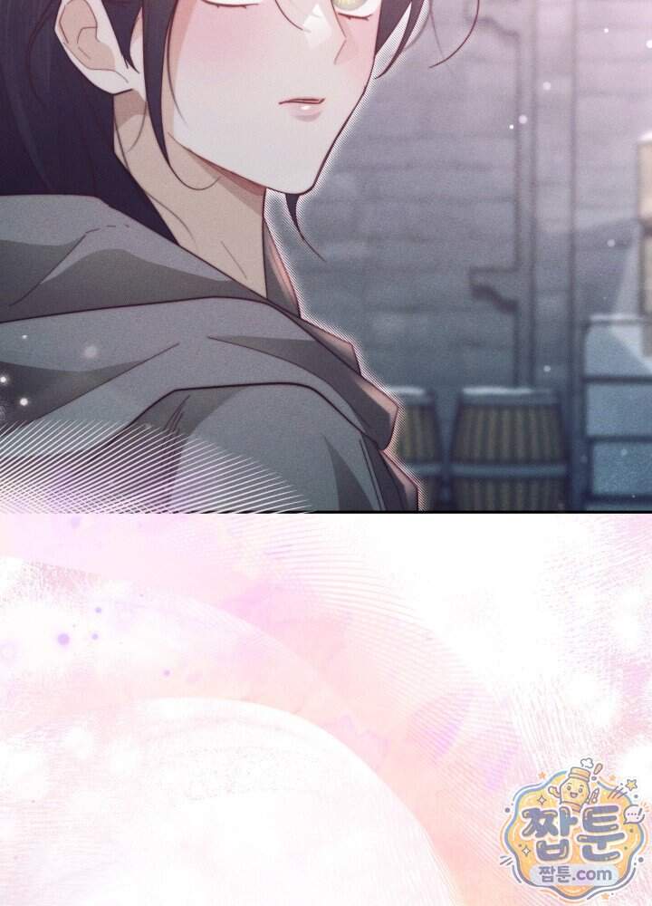 타람 타람 타람 71화 2