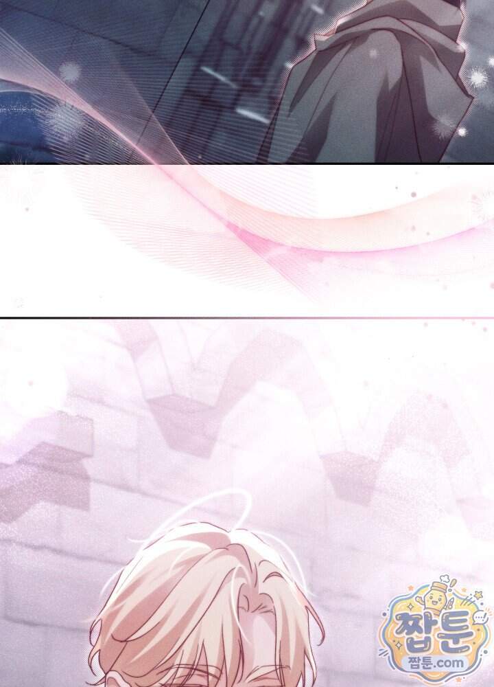 타람 타람 타람 71화 4