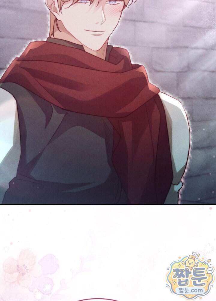 타람 타람 타람 71화 5