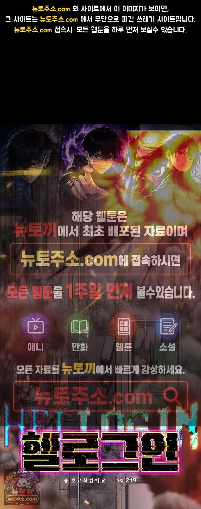 헬 로그인 03. 선택 1