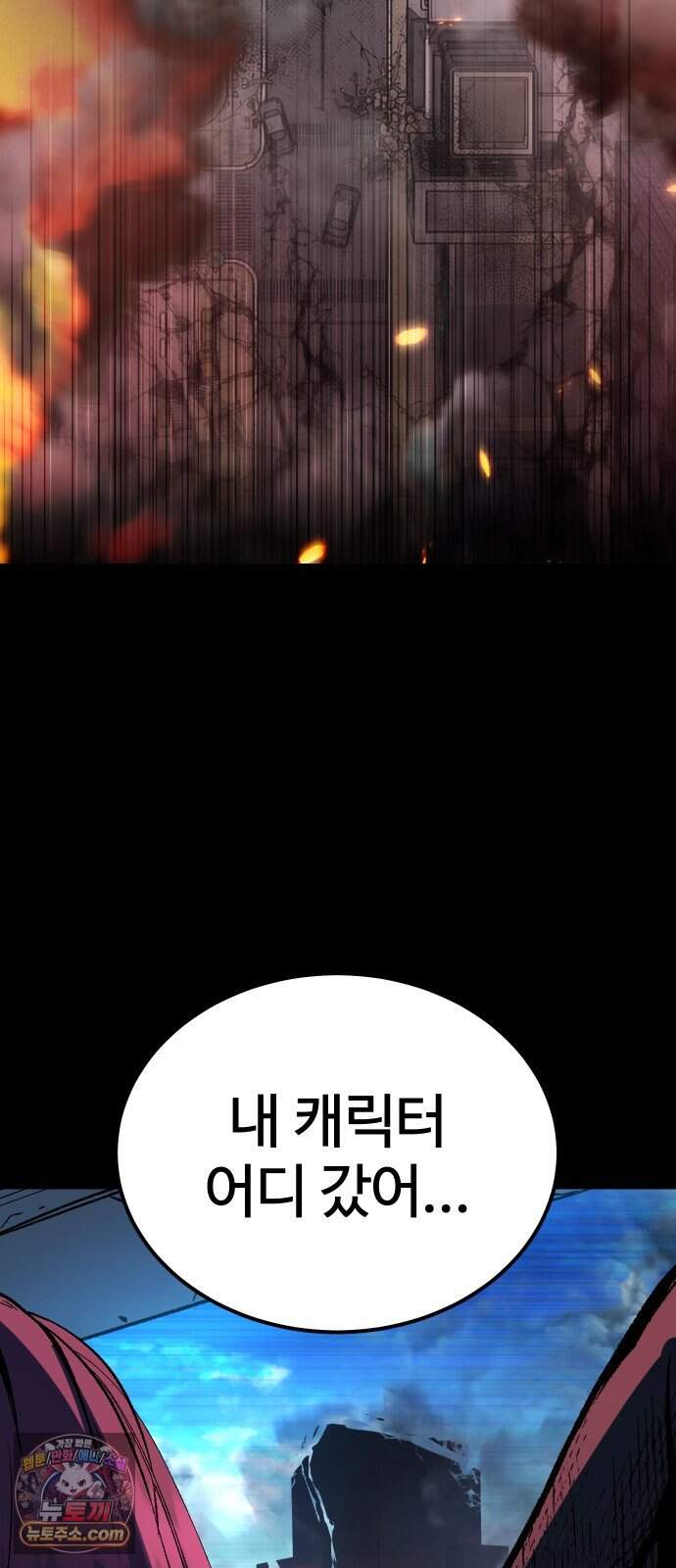 헬 로그인 03. 선택 2