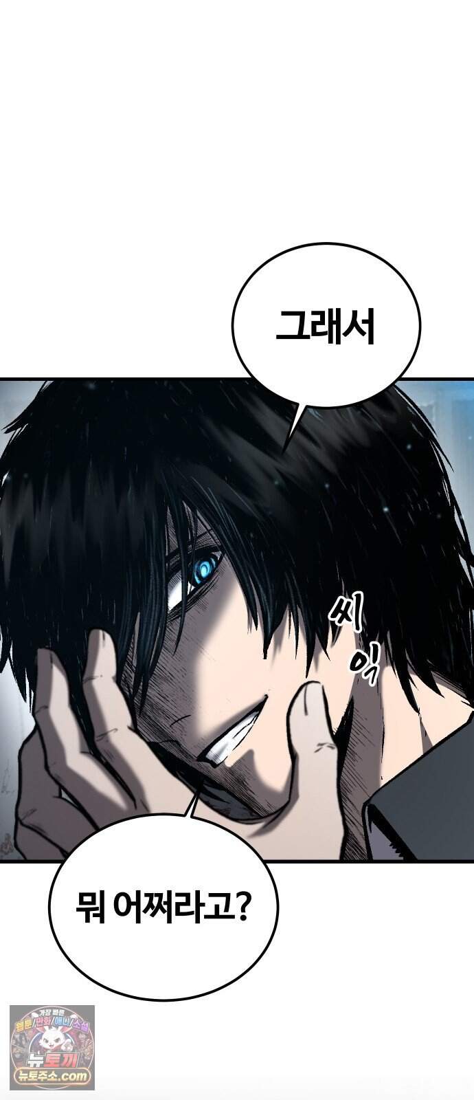 헬 로그인 03. 선택 10