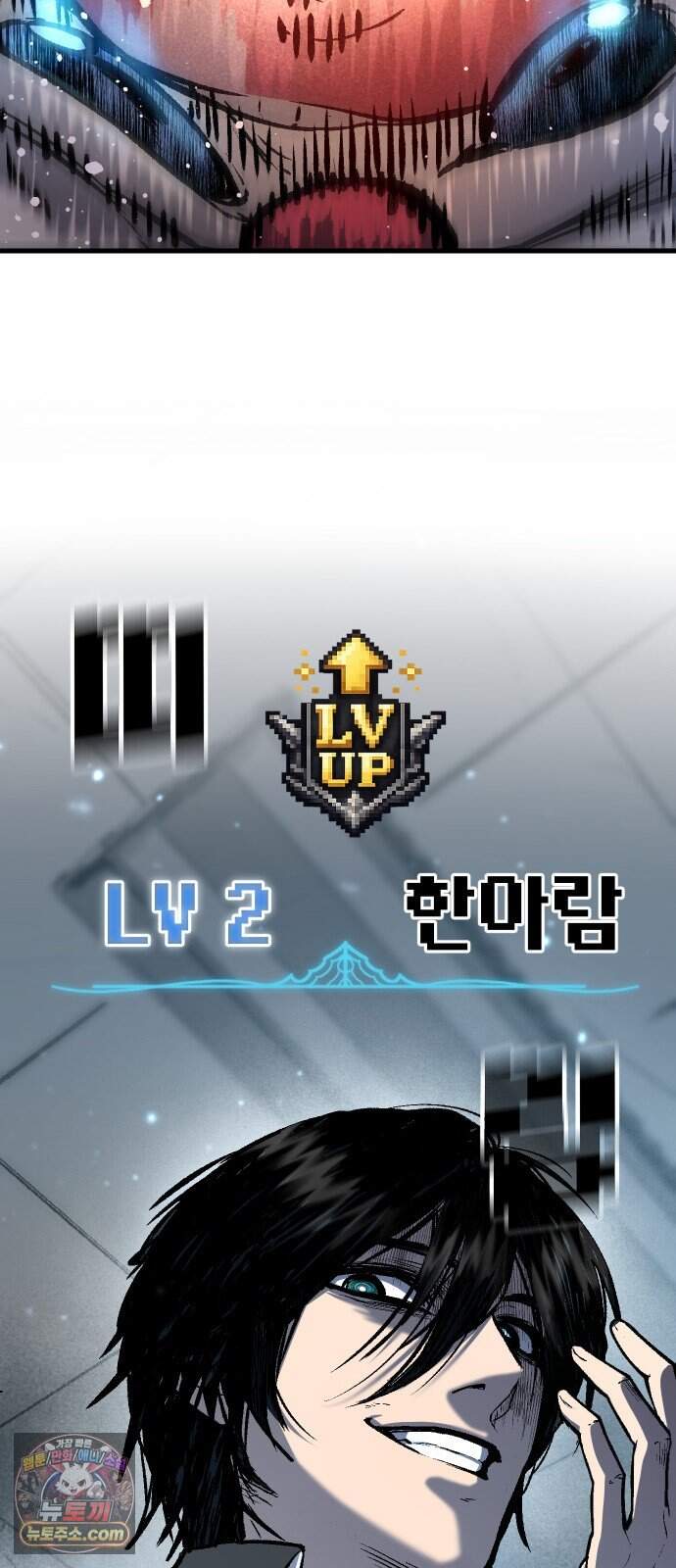 헬 로그인 03. 선택 13