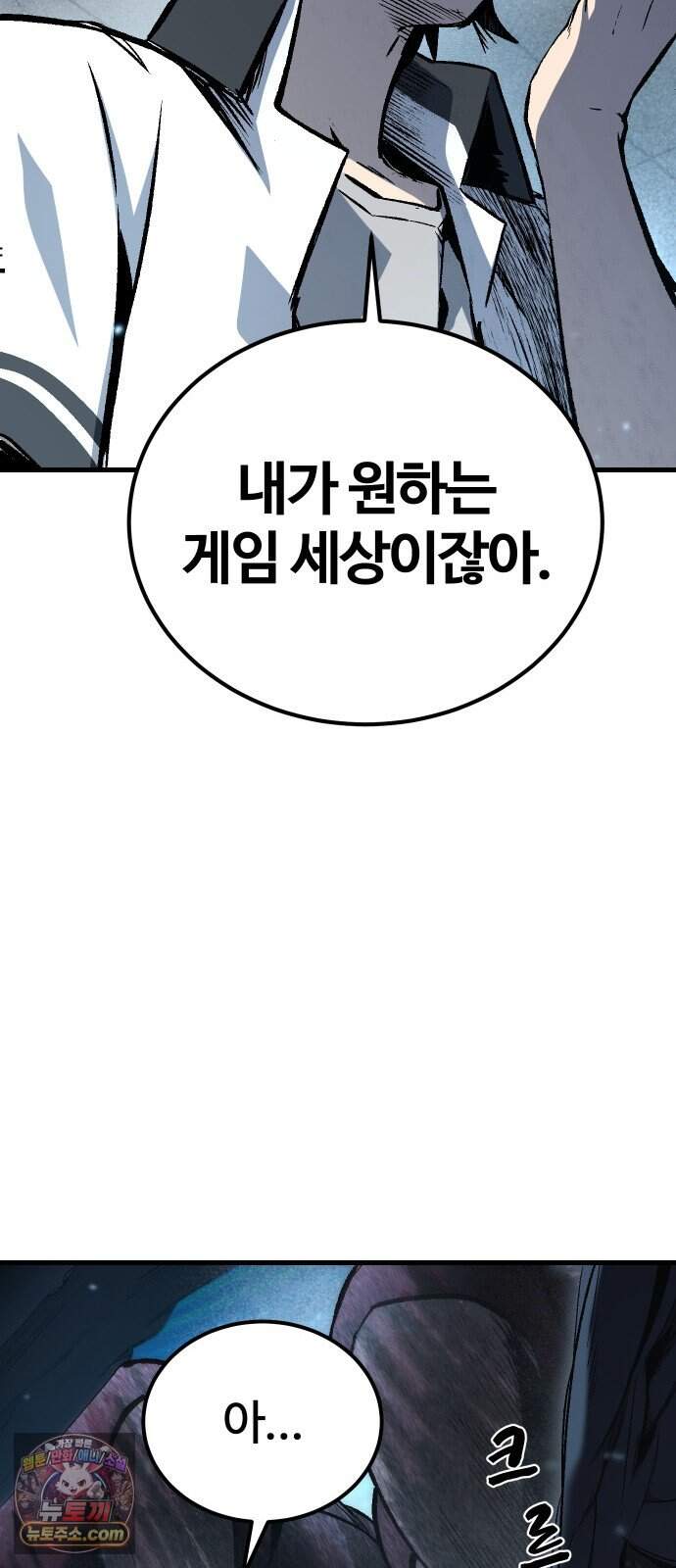 헬 로그인 03. 선택 14