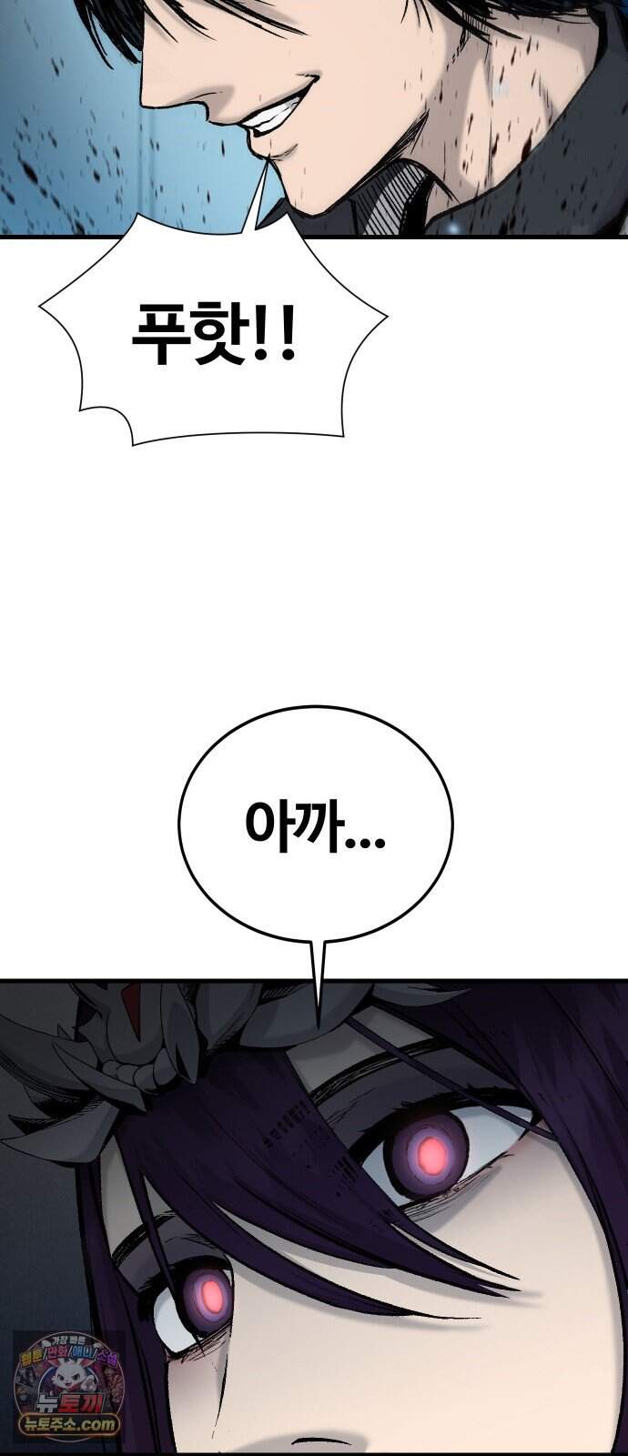 헬 로그인 03. 선택 17