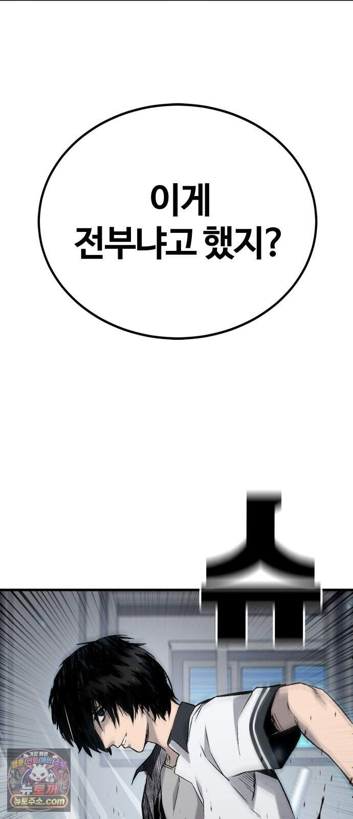 헬 로그인 03. 선택 18