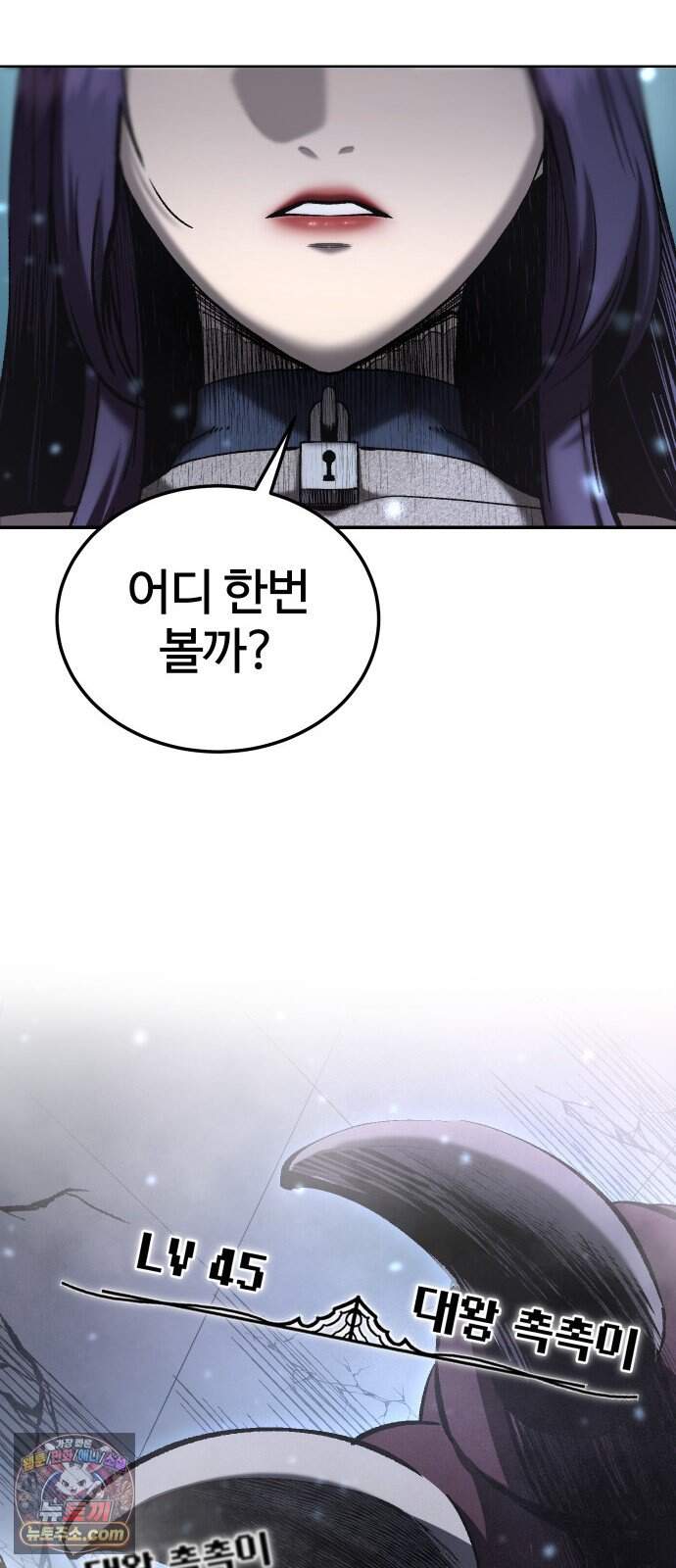 헬 로그인 03. 선택 23