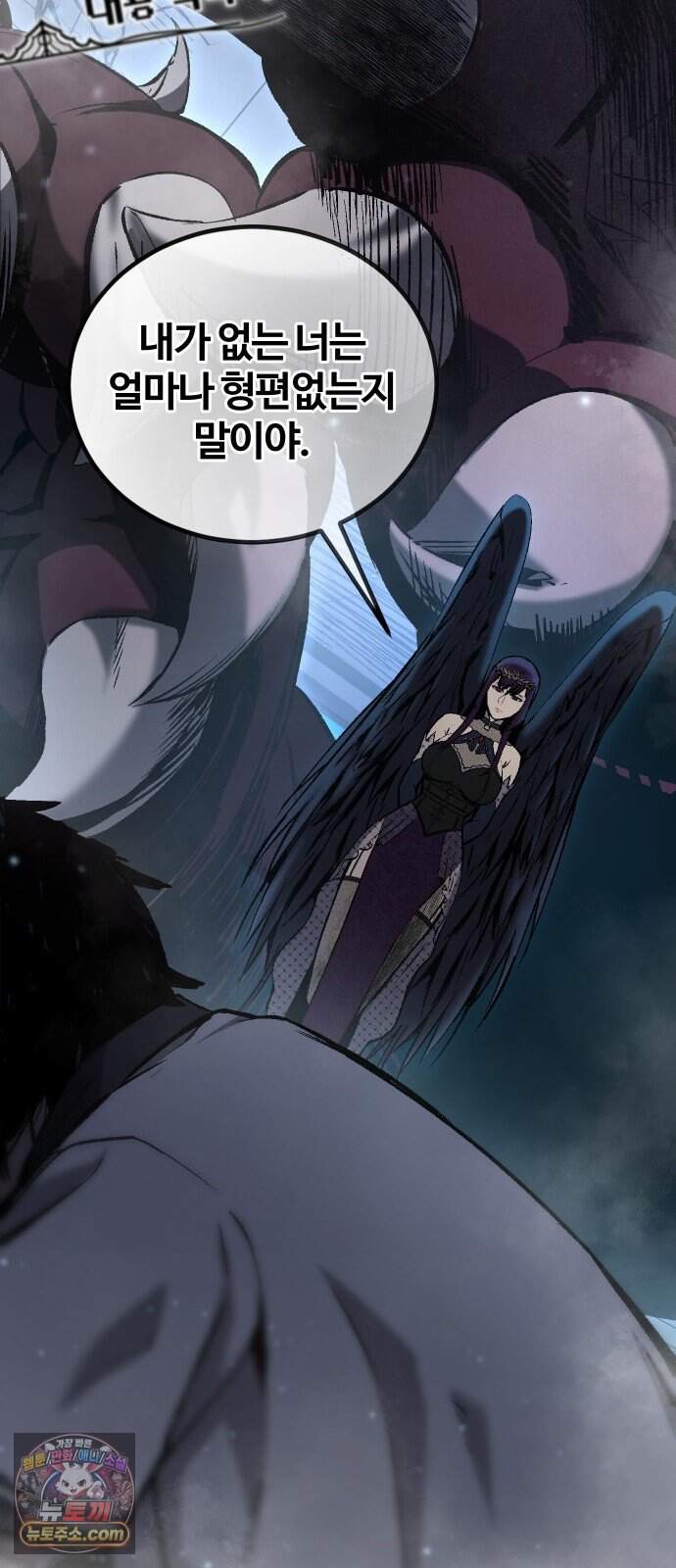 헬 로그인 03. 선택 24