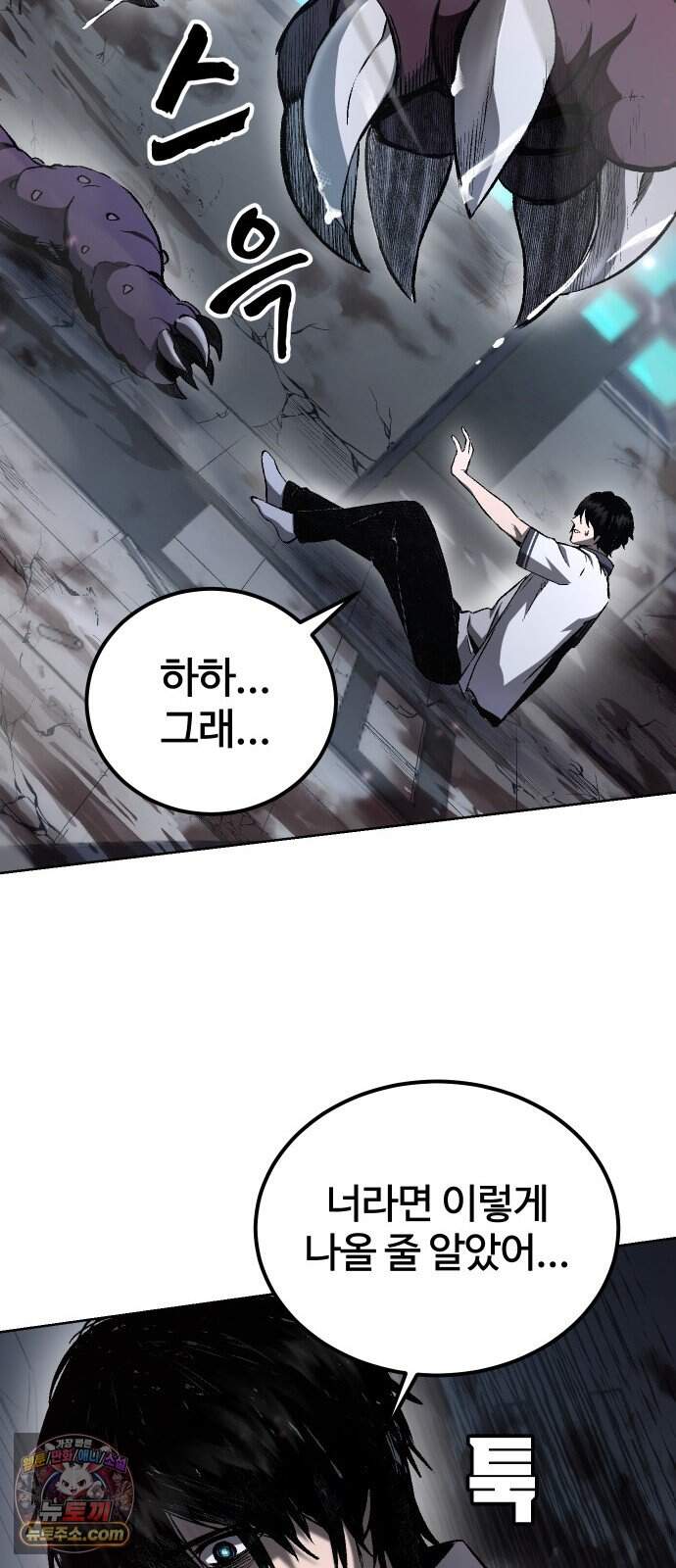 헬 로그인 03. 선택 27