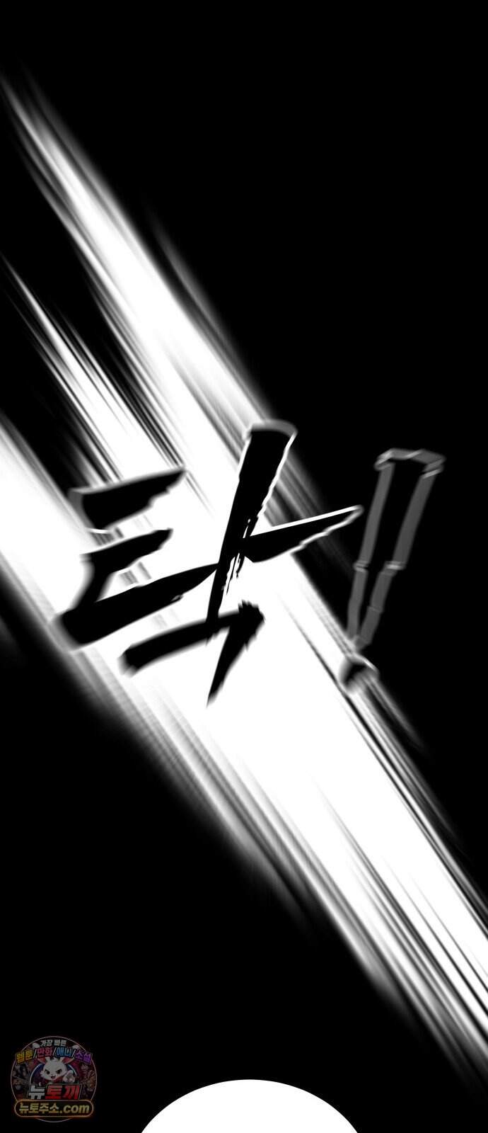 헬 로그인 03. 선택 29