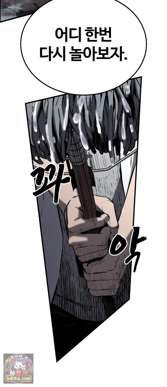 헬 로그인 03. 선택 31