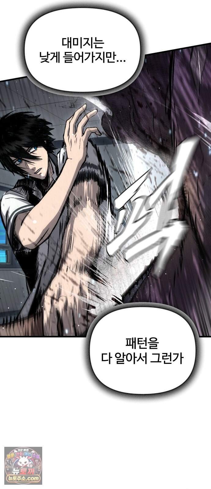 헬 로그인 03. 선택 35