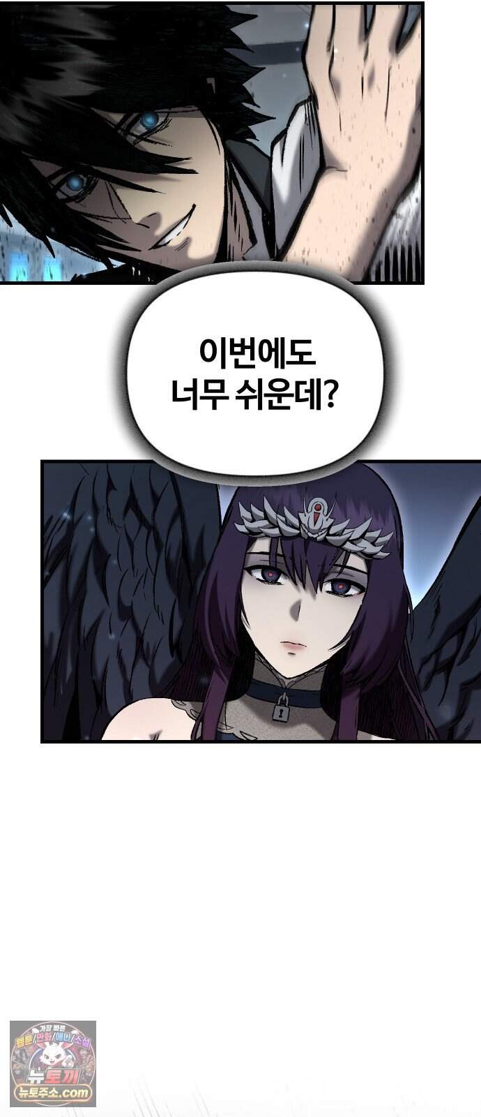 헬 로그인 03. 선택 36