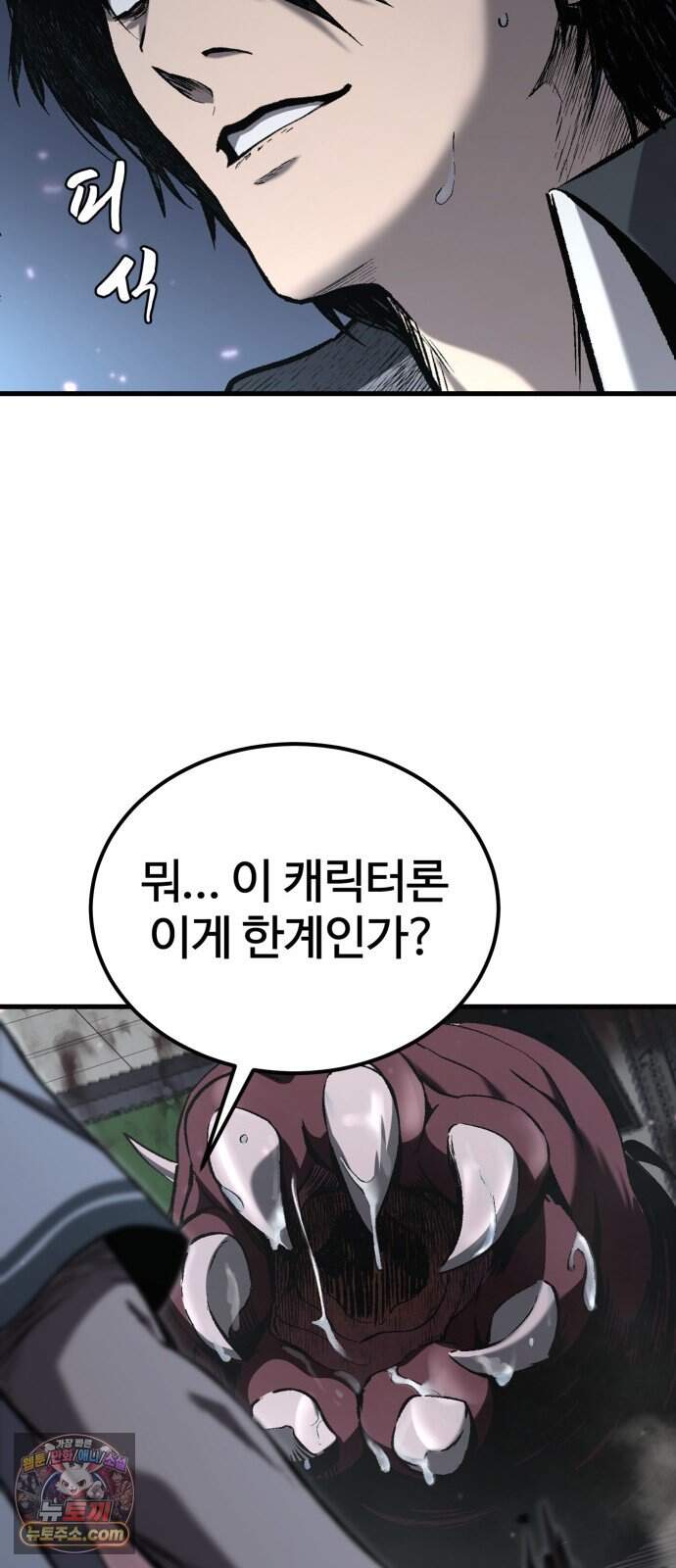 헬 로그인 03. 선택 42