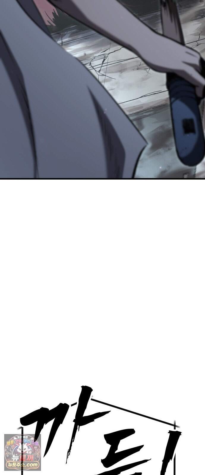 헬 로그인 03. 선택 43