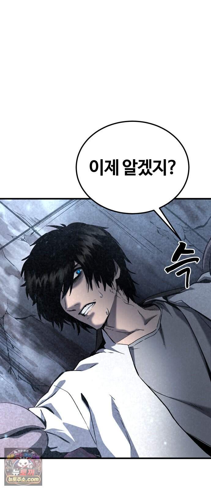 헬 로그인 03. 선택 51