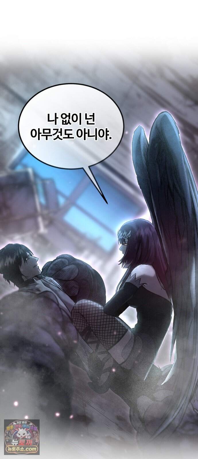헬 로그인 03. 선택 52