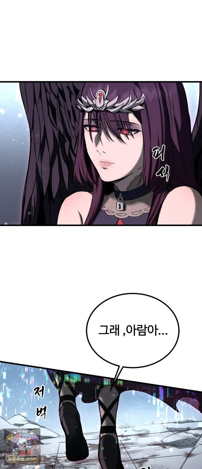 헬 로그인 03. 선택 54